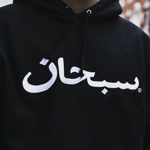 Meet your Posher, Skye